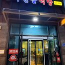 E푸른주유소 이미지