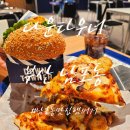 아쿠아오리지널롯데마트서현점 | 남포동 맛집 데이트 성지 다운타우너&amp;클랩피자 런치 후기