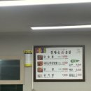 불타는닭숯불 이미지