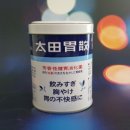 엔피이 | 온 가족 소화제 오타이산 일본 직구 후기