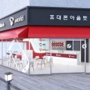 이엔아이디에스