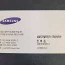 (주)디지털프라자삼성 이미지