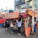 영주시장 | 경북 영주 전통시장 대표 떡볶이 [랜떡] 내돈내산 솔직 후기!!