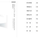 젠커뮤니케이션