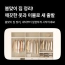 상쾌한운동화이불빨래