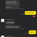 김밥나라청사점