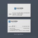 유진종합건설(주) | 건축 건설 회사 로고 디자인, 진심을 담은 비전과 센스있는 트렌디함 모두 담았어요.