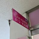 네오미에스테틱