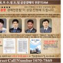 기술보증기금(사하구) 이미지