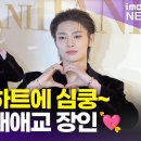 아이엔링크