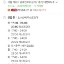 양재천포도주 네이버블로그