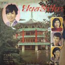 최숙자 [님이라 불러다오／초연의 상처] (1965) 이미지