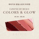 카페 베이지크