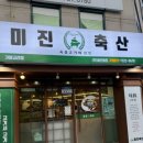 세븐일레븐기장교리점 이미지