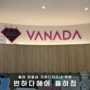 가희 | 장유미용실 반하다헤어 율하점 가희디자이너 수분폭탄클리닉 후기