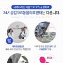 사랑가득동물병원 이미지