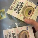 이마트24 양정제일점 | 이마트 24 뽀니빵 콜라보 내돈내산 후기 편의점빵 1등