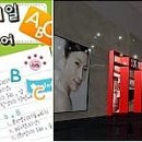 ㈜아인스엠엔엠 이미지