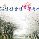 문척면사무소 이미지