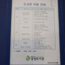 울산북구중앙도서관 이미지