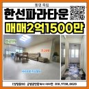 금샘공인중개사 사무소 이미지