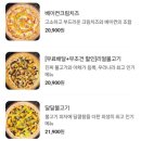 피자의생명은치즈다 이미지