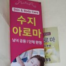 파리바게뜨서귀포1호