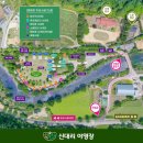 신대리야영장 이미지