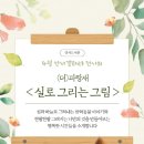 실과 바늘 이미지