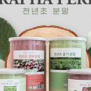 청옥산분말 이미지