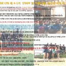 (주)와이드엘투비