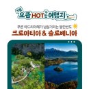 하나팩