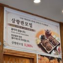 원조어탕(칠곡직영점) 네이버블로그