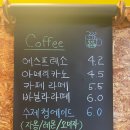 속초불탄감자빵
