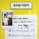 하하호호 어린이도서관 이미지