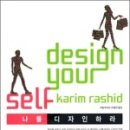 디자인시드