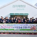 강릉농협농산물산지유통센터 이미지