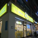 은평구/응암) 응암동 피자, 저렴한 가격의 맛있는 4가지 맛! 포텐피자 포장하기- 반올림피자샵