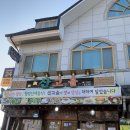 산고을식당 이미지