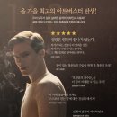 대상단조㈜ | 영화 <호밀밭의 반항아>, 홀든이 이해가 안 돼서 샐린저를 찾아봤다