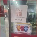 옛날짬뽕 이미지