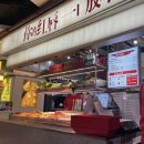 W마트12호점 | [ 상해 epilogue 02. ] 쇼핑몰 인근 코스