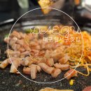 성주생막창 | 성주막창 ㅣ 대구 달서구 막창 맛집ෆ 24시 고기집 내돈내산 솔직후기ෆ