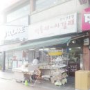 먹을래 싸갈래 - 장흥군 | 먹을래 싸갈래