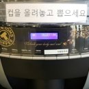 원두예식장