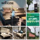 리바트가구홍천 | 마석가구단지&의정부가구거리 이상급 명품가구 아울렛 go☞