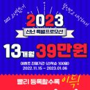 153 피트니스&필라테스 이미지