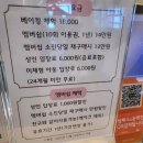 부산명지지구아이메디컬 | 부산 명지 키즈쿠킹클래스 봉봉키즈, 5살 딸과 다녀온 솔직 후기