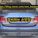 삼동카센타 네이버블로그