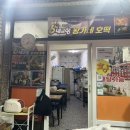 서부분식 이미지